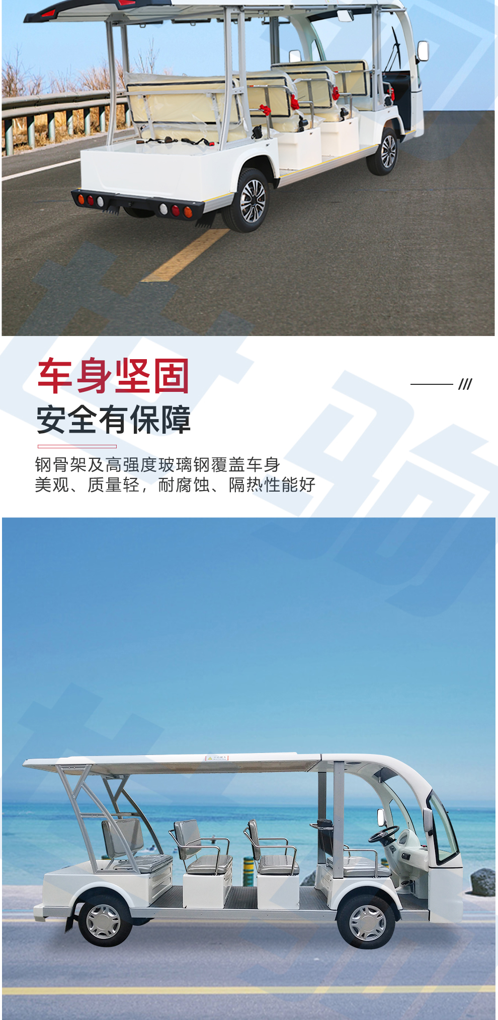 4，世駒NL-11F景區觀光車電動四輪11座遊覽車學校擺渡酒店接待樓磐看房車 標配款