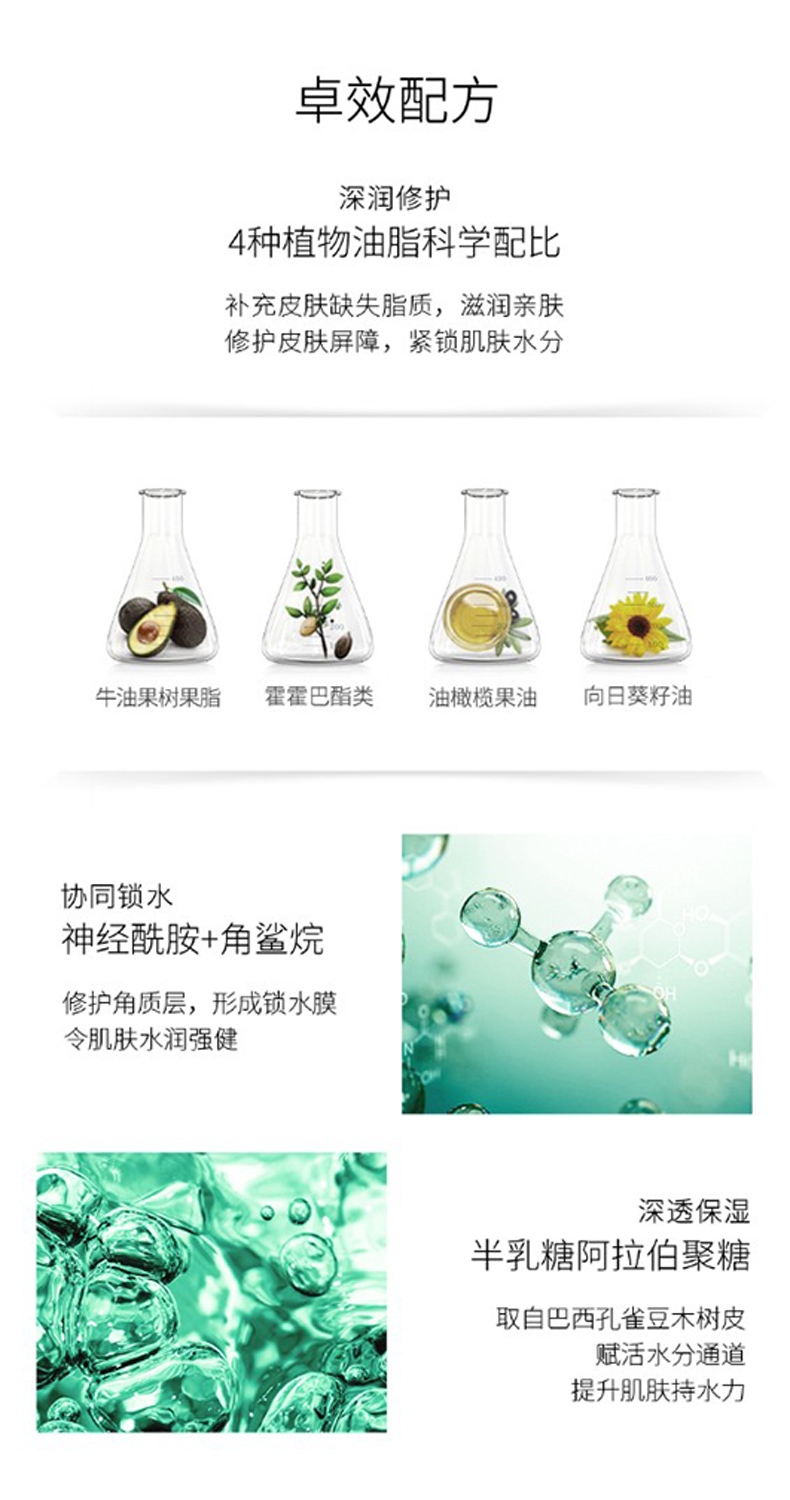 玉泽（Dr.Yu）面霜皮肤屏障修护保湿霜补水保湿修护敏感肌护肤品 单只装 50g
