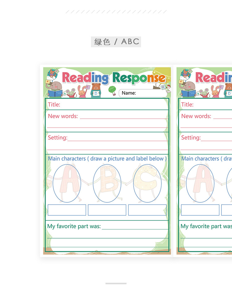 a5英语阅读摘记本readingresponse读书笔记本小学生用好词好句记录