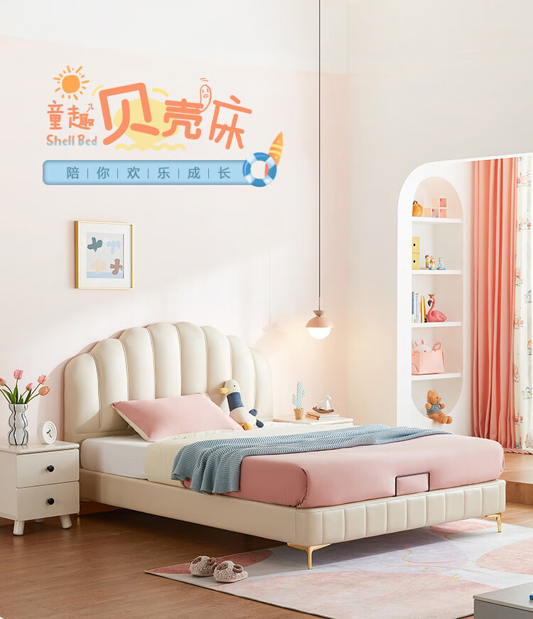 林氏木业(Kids)现代简约儿童床女孩公主床卧室一米二单人小床家具 儿童床+LS236B1-A床头柜*1 1800mm*2000mm