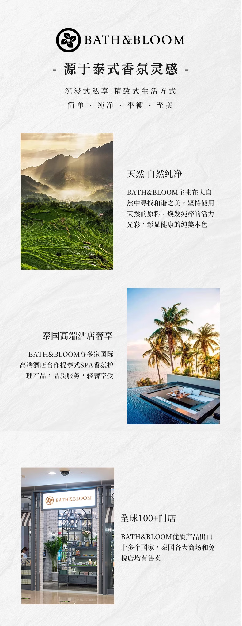 BATH&BLOOM泰国茉莉按摩精油170ml身体按摩油SPA美体精油肩颈刮痧推油 170ml