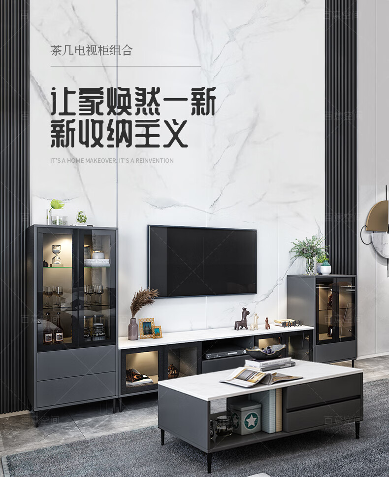 百意空间茶几电视柜现代简约客厅家用电视机柜边柜组合柜小户型地柜置物柜 P01茶几单品 深灰色高光桌面