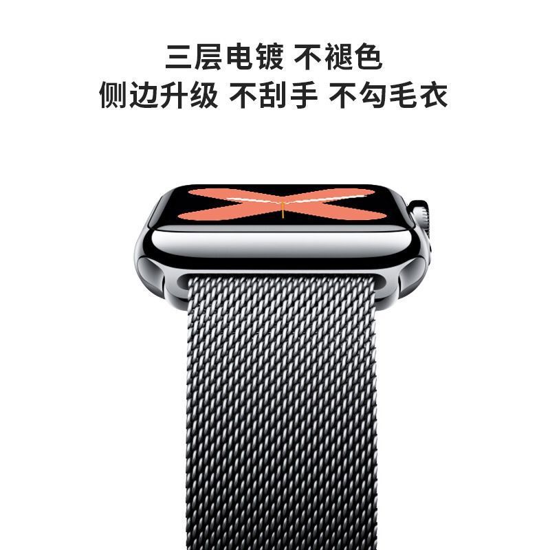 Damon Light 适用于i watch系列手表米兰尼斯金属表带磁吸电镀渐变多色 42/44MM表盘【银色表带】