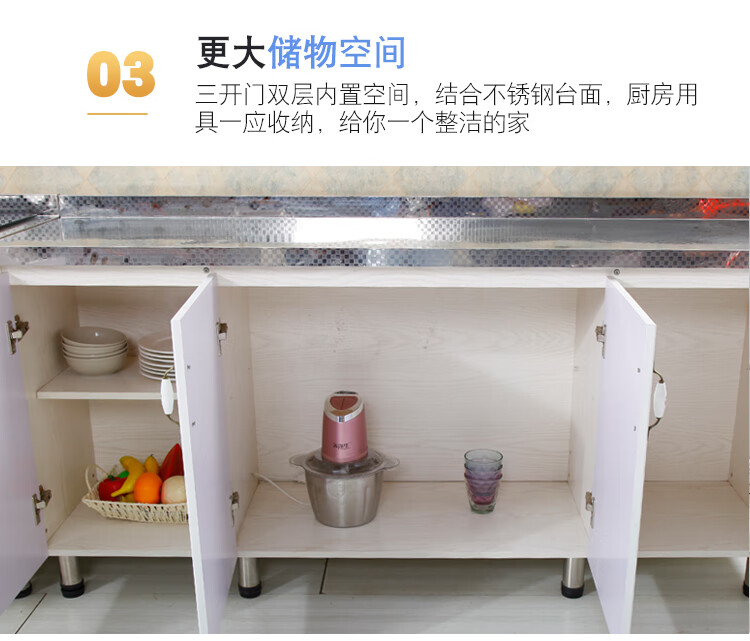 厨房家用单体简易不锈钢台面橱柜经济型单个灶台柜组装厨柜租房用 6f