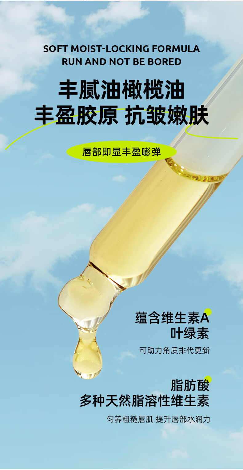 碧然堂橄榄油润唇膏女保湿滋润去死皮淡化唇纹 保湿滋润防干裂 男女可用 橄榄油润唇膏3.2g
