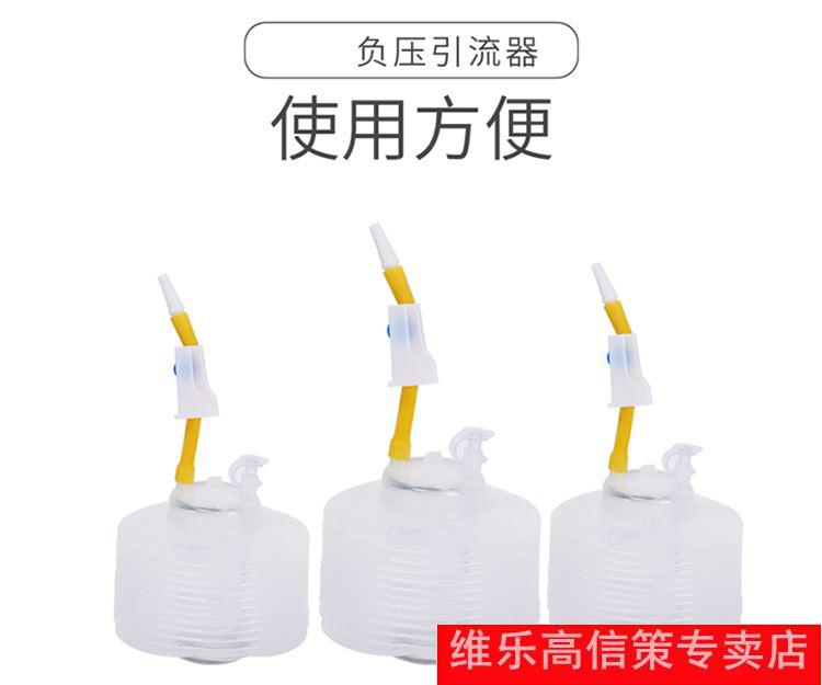 一次性负压引流器胃肠减压吸引器风琴式弹簧式胃肠引流1000ml c65-10