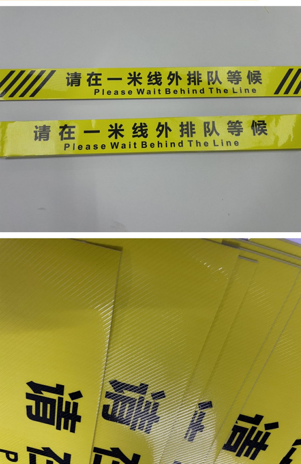 一米线地贴防疫情标识有序排队请保持安全距离隔银行医院等候新品ym