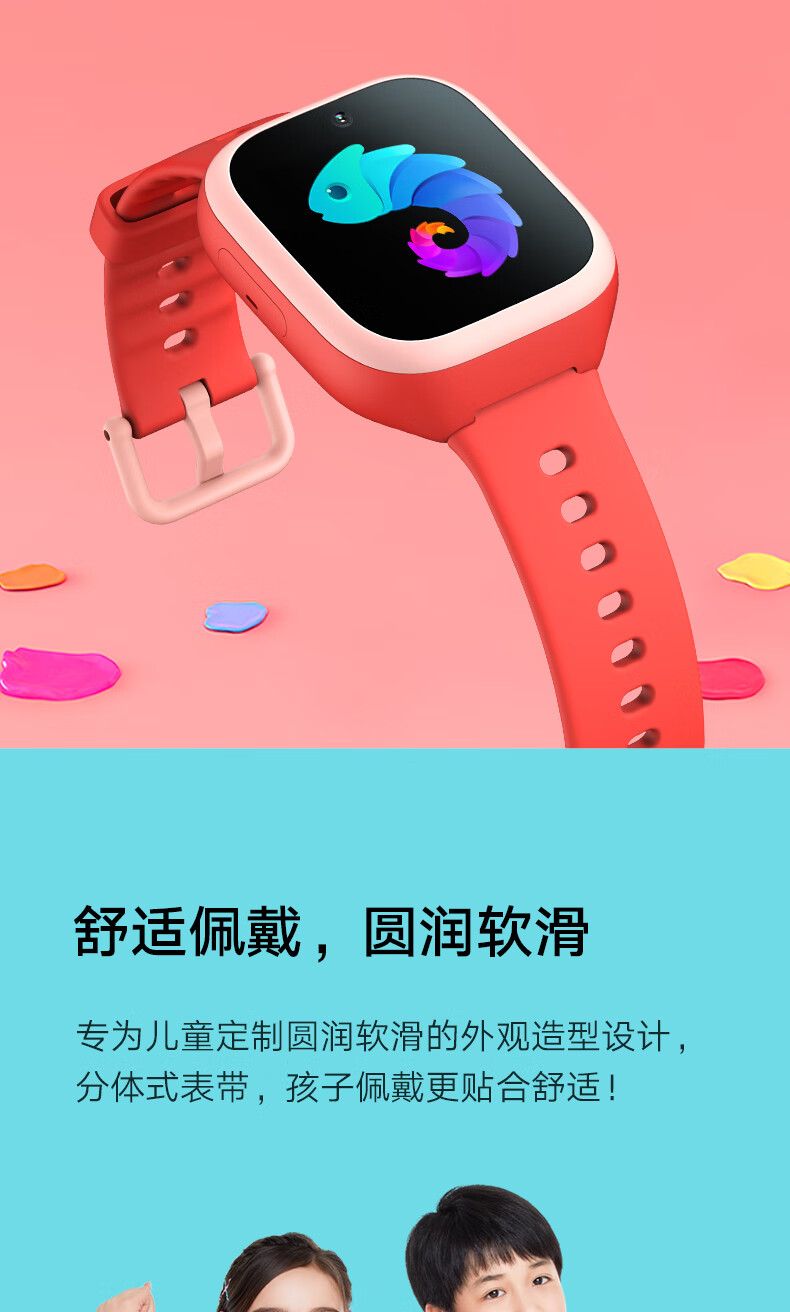 米兔5x小米米兔儿童电话手表4c5c高清双摄视频通话定制qq移动支付网通