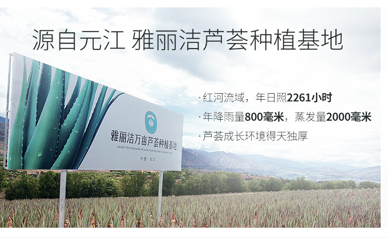 雅丽洁（YALGET）芦荟补水护肤套装女舒缓保湿补水冬季学生 舒缓保湿3件套