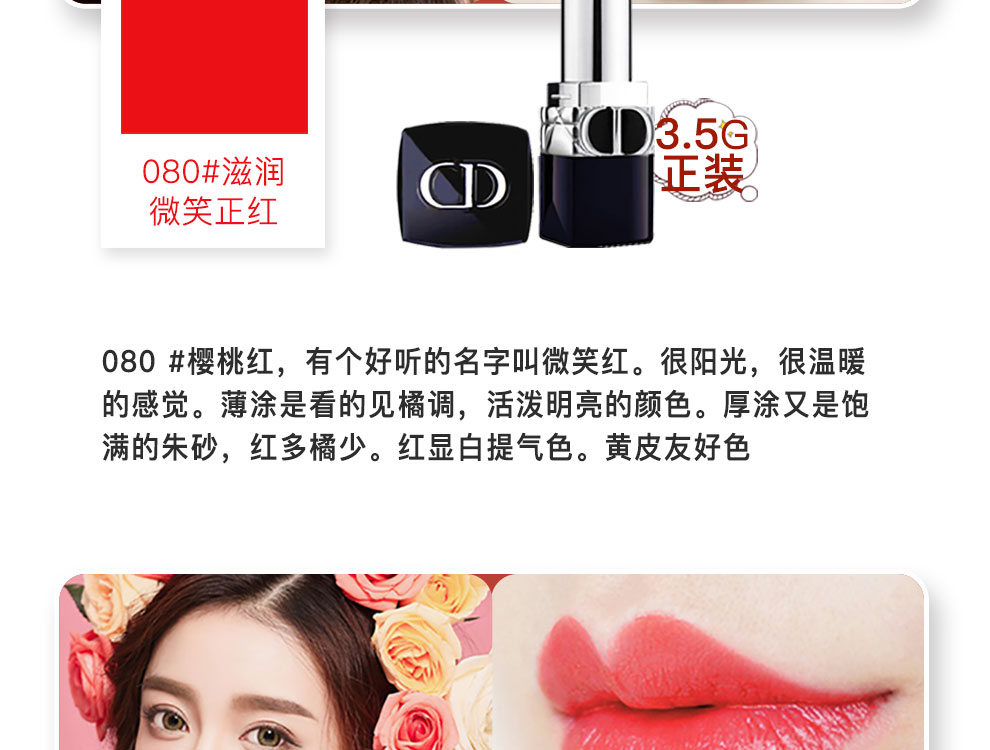 【专柜正品】Dior迪奥口红女士唇膏送女友生日礼物 口红小样999精选套装赠礼盒礼袋