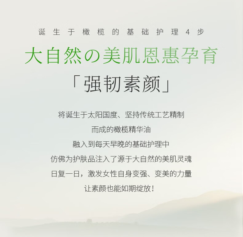 蝶翠诗（DHC）橄榄卸妆油水感洁颜油眼唇卸温和敏感肌可用 200mL