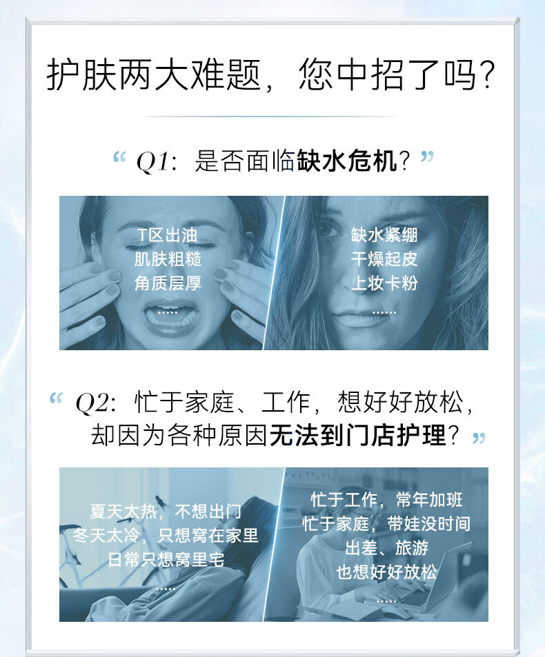 樊文花（fawa）面部护理五步曲套装补水保湿精华面膜便携旅行装新年礼物 【体验-补水】1号五步曲2份