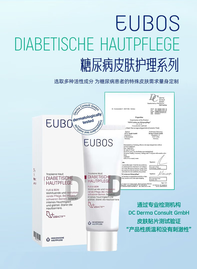Sunshine 太阳之泉玻尿酸补水保湿抗皱玻尿酸精华原液紧急补水涂抹式玻尿酸 美斯帝克仿脱固发精华 两盒装【效期23年1月31日】