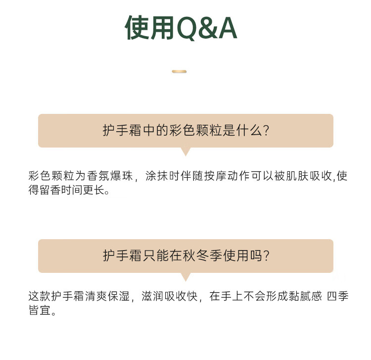 安野屋精油香氛护手霜男女四季防干裂秋冬保湿 （无花果与叶）75g
