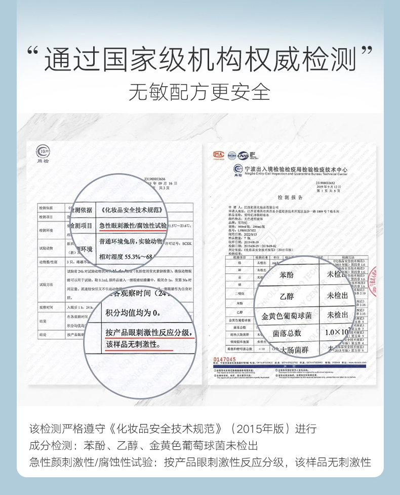 雪玲妃氨基酸卸妆水女脸部温和清洁眼唇三合一卸妆液乳按压瓶 卸妆水500ml*2