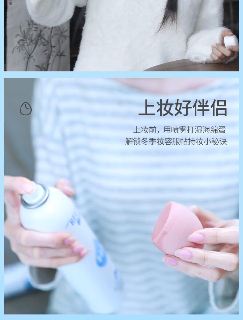 颐莲玻尿酸补水喷雾双重保湿爽肤小分子滋润控油定妆喷雾爽肤水化妆水 【便携装】补水喷雾100ml