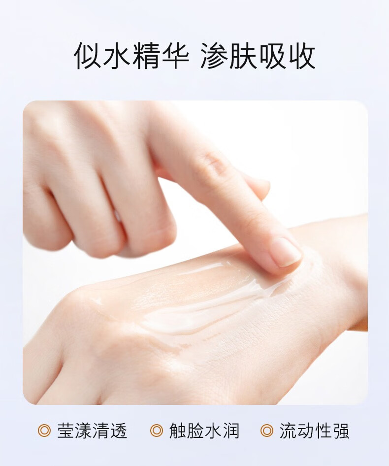 欧佩（O'KADY）乳糖酸焕肤细致精华液 10ml