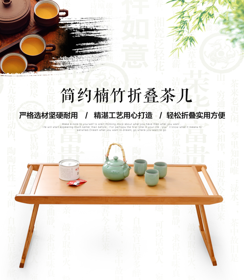 竹中煌楠竹炕桌简约功夫茶桌茶几折叠仿古矮桌折叠茶几茶台飘窗炕几 小号折叠茶几