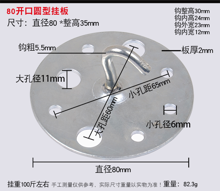 吊扇灯配件挂板吊钩固定底座开闭天花吸顶空中沙包风扇灯笼拉承重70