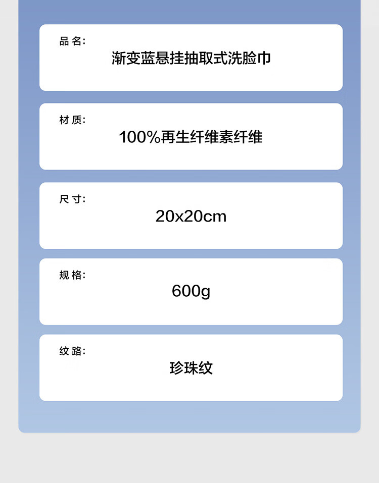 欧亿姿悬挂式洗脸巾抽取式一次性擦脸巾家庭装不掉毛擦脸专用洁面巾 1提/300g+挂钩*1 提