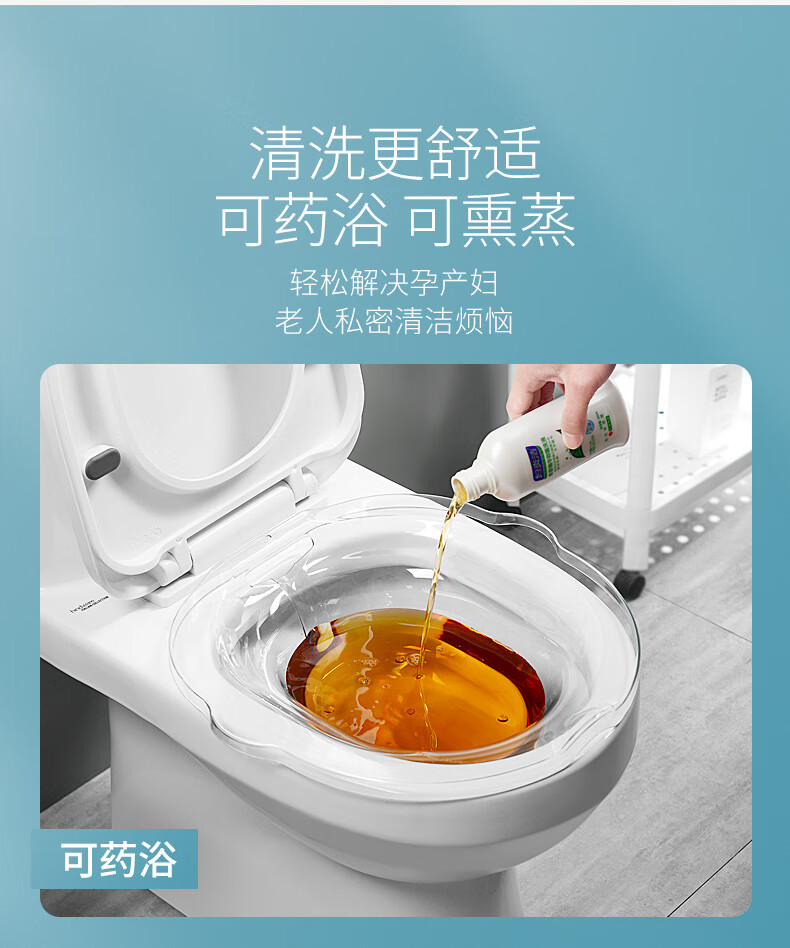 zotoyl痔疮坐浴盆痔疮熏蒸男痔免蹲马桶坐浴盆女私处专用孕妇肛门前列