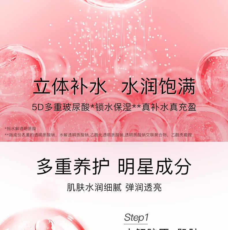 韩束套装 水光玻尿酸礼盒 洗面奶水乳面霜护肤化妆品套装补水保湿官方 四件套:洁面+爽肤水+保湿乳+面霜