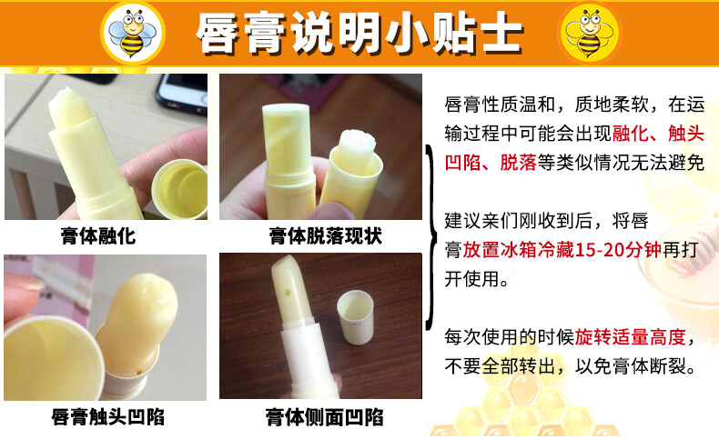 曼秀雷敦（Mentholatum） 什果冰润唇膏补水保湿滋润防干裂男女学生儿童无色口油淡化唇纹 护唇保小小柠檬