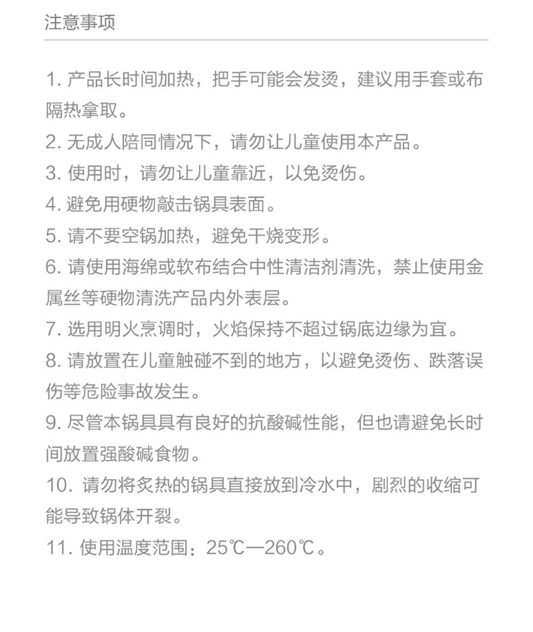 小米（MI） 米家电磁炉2双环线圈加热电池炉99档火力精准控温2100W大火力蒸煮煎炒菜多功能电磁灶 米家电磁炉2