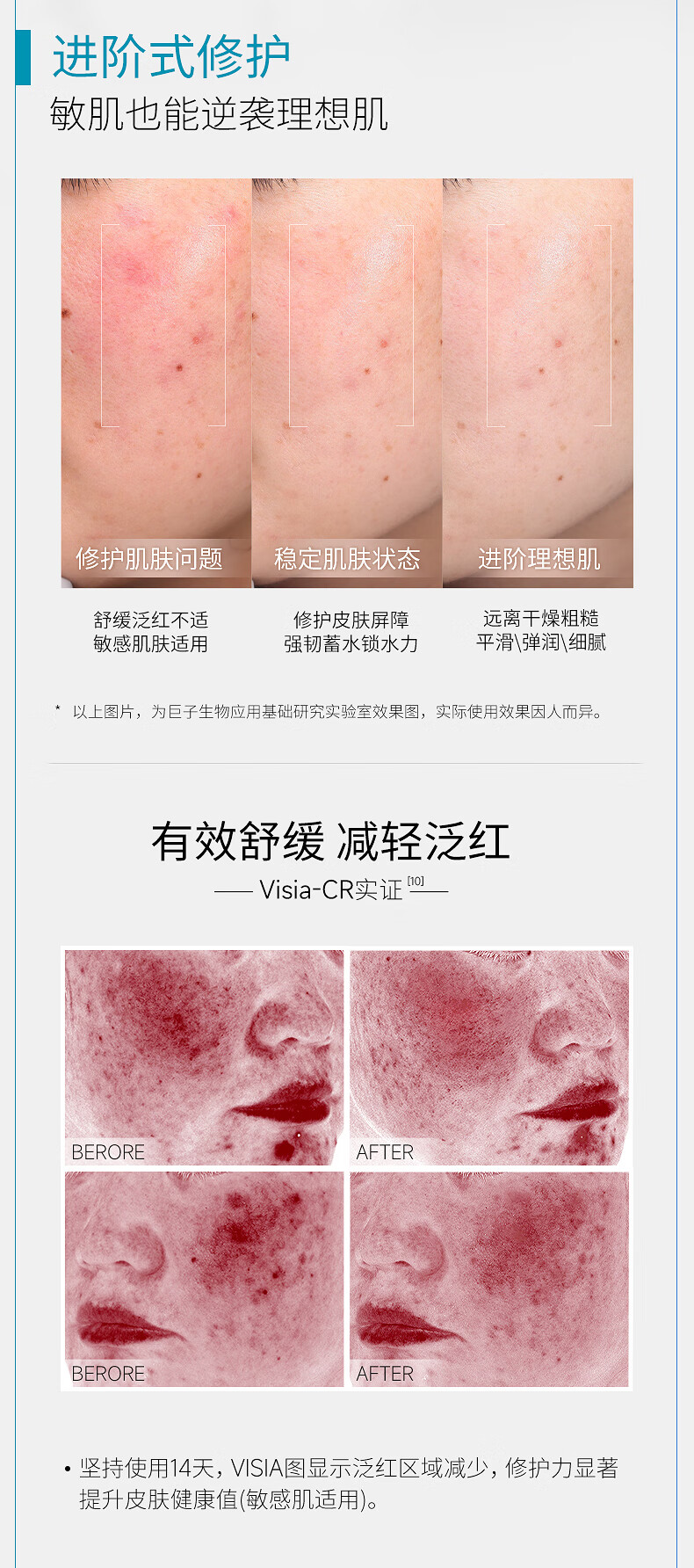 可复美Human-like重组胶原蛋白肌御修护次抛精华保湿舒缓敏感肌 重组胶原棒5支/盒