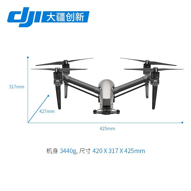 afi 大疆(dji) 大疆悟 inspire2 悟2无人机可变形飞行