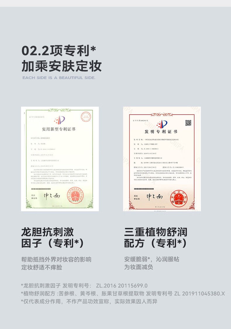 KATO-KATO定妆喷雾持久定妆不易脱妆保湿补水30ml 液体散粉定妆喷雾30ml