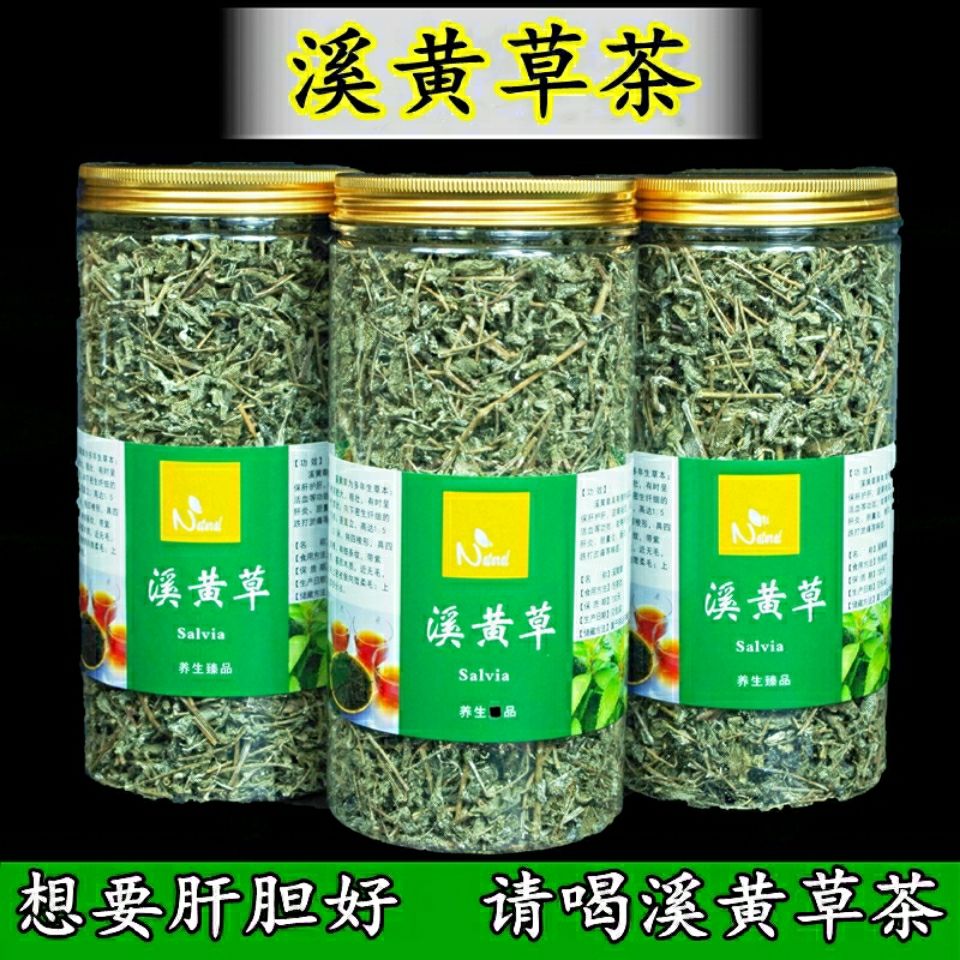 有仁堂溪黄茶溪黄草茶 广西巴马茶广西巴山里藤茶茶 1瓶【图片 价格