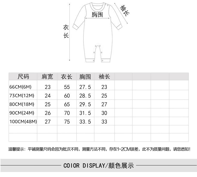 宝宝纯棉男童连体衣长袖秋冬三角哈衣爬服3个月/满月1-3岁包屁衣保暖