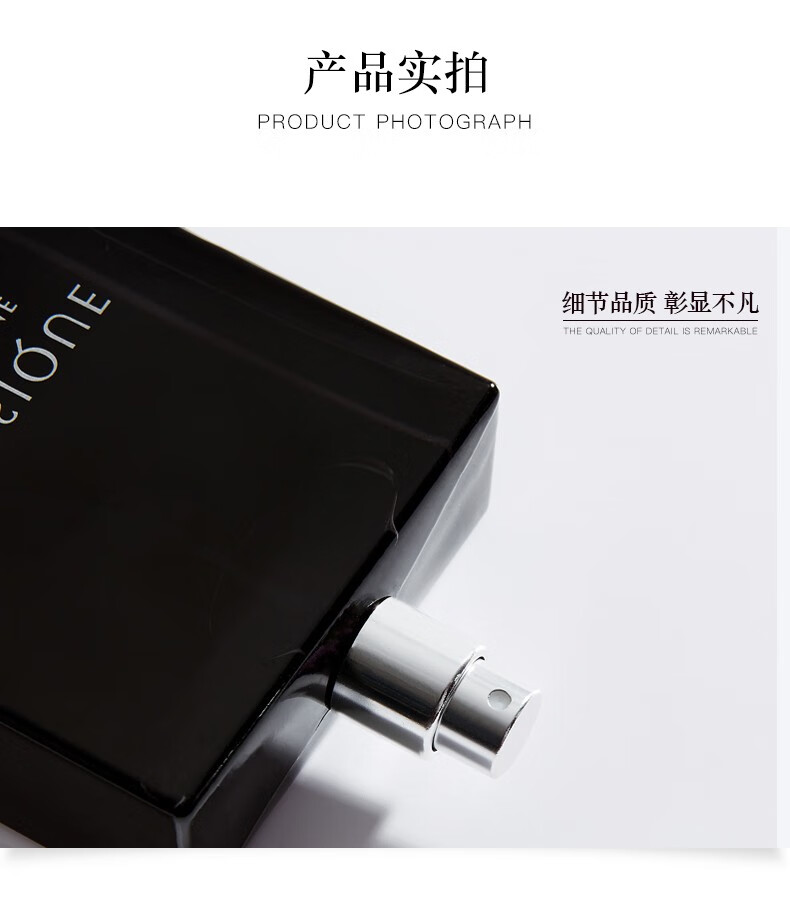 芬尚男士香水深邃黑100ml木质调古龙香水淡香持久送男友 深邃黑100ml