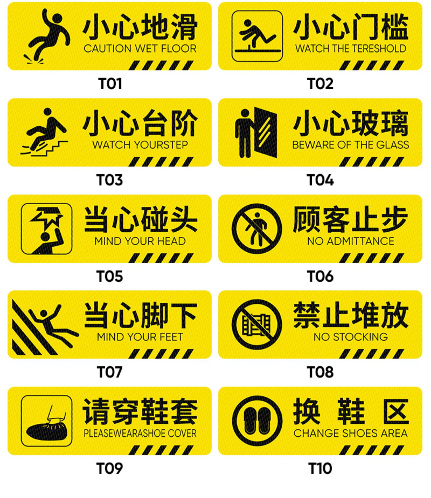 请穿鞋套注意脚下温馨提示牌 小心台阶地贴地滑贴纸夜光墙贴 安全警示