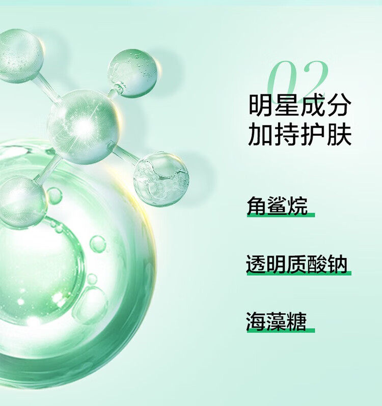 百雀羚 面霜 八杯水8杯水倍润精华霜水润深层保湿精华霜补水保湿锁水 水润深层保湿霜50g