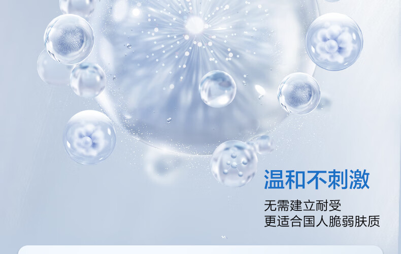 欧诗漫（OSM）珍白因美白淡化斑护肤品化装品李佳琦双源共创水乳套装补水保湿 珍白因礼盒（水+乳+霜+精华)