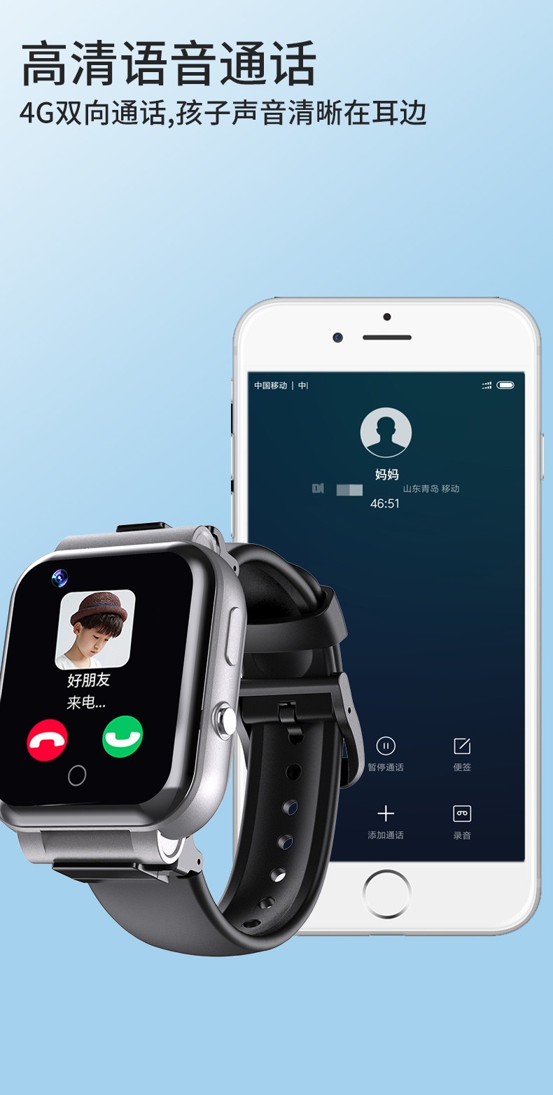 不用插卡的电话手表怎么用