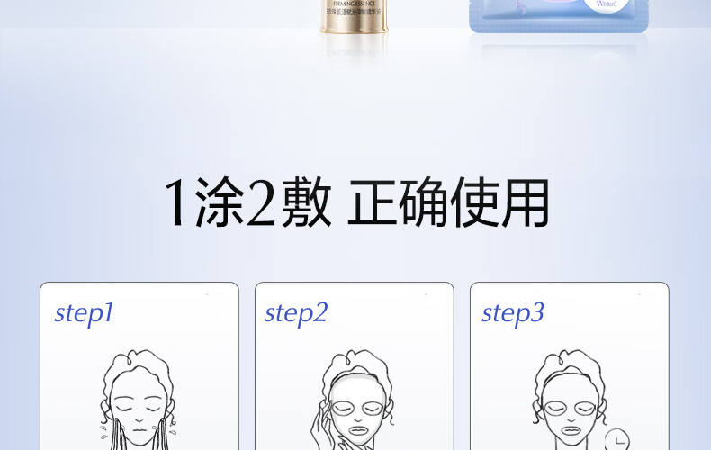欧诗漫（OSM）珍珠美白淡斑面膜补水保湿改善暗沉烟酰胺提亮肤色护肤品男女送礼 【集中淡斑】美白面膜4盒
