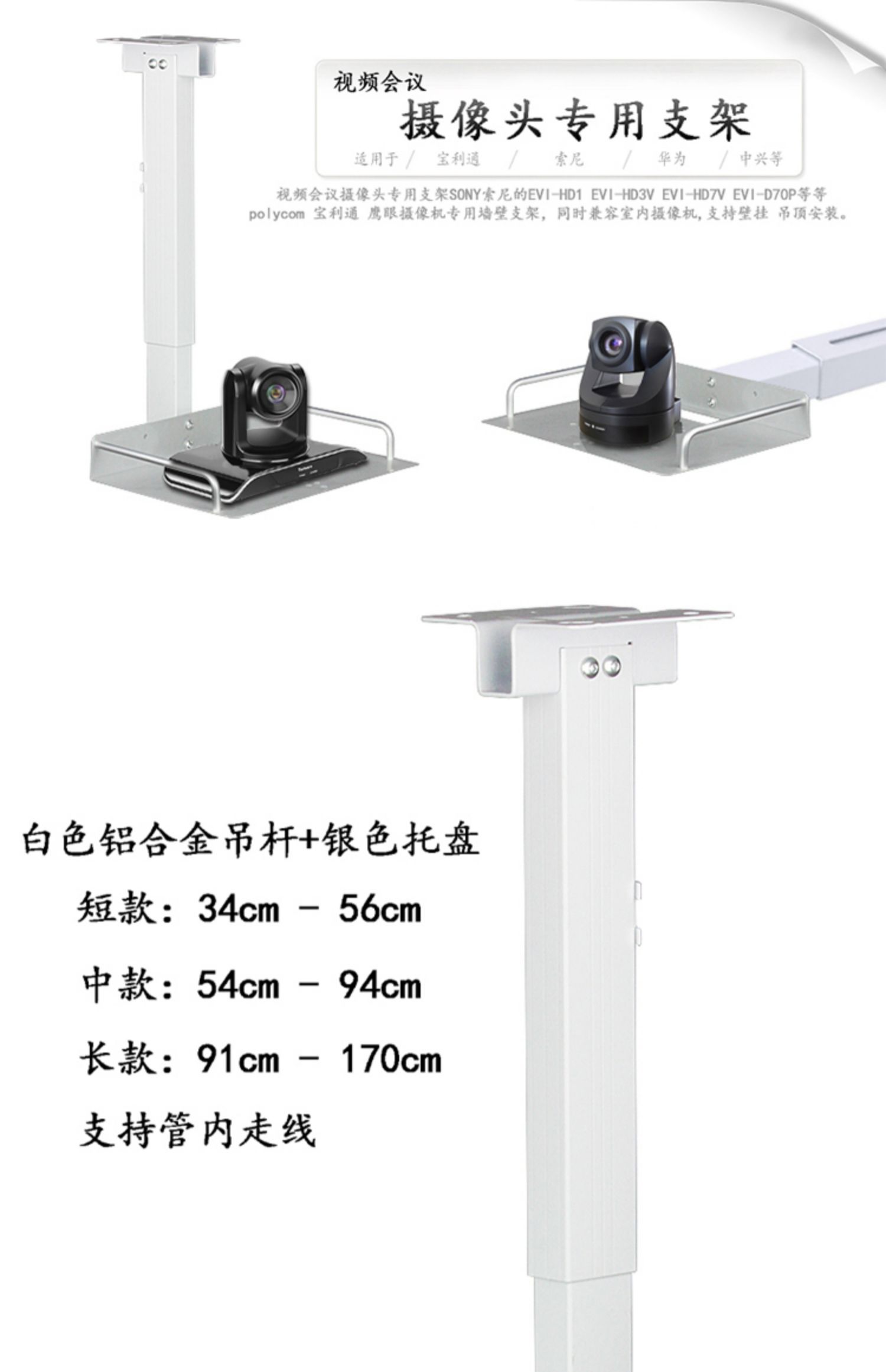 投影机吊架投影仪吊架天花吊装摄像头支架托盘投影机无孔安装华为索尼