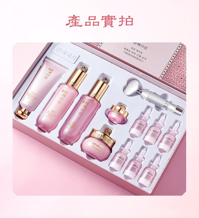 30-40-50岁中年妈妈护肤品套装抗皱提拉紧致补水保湿收缩毛孔女士化妆品全套护肤套装护肤礼盒送妈妈 灵芝润肤美颜套盒6件套