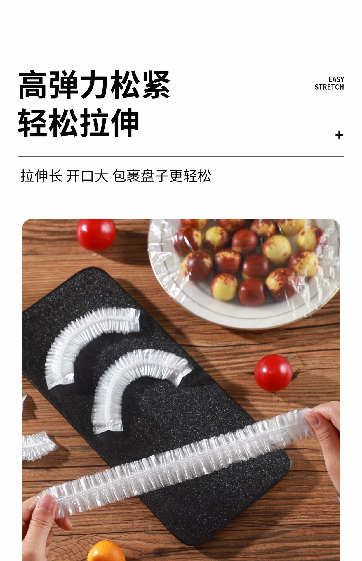 175601-松紧口保鲜膜套 剩菜剩饭保鲜盖套 一次性保鲜罩 大小碗套通用 2包【共200只】-详情图