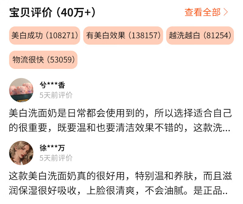娅芝 美白洗面奶220g烟酰胺氨基酸保湿控油提亮肤色收缩毛孔祛痘除螨虫男女士温和泡沫洁面乳 3瓶（今日下单到手3瓶）