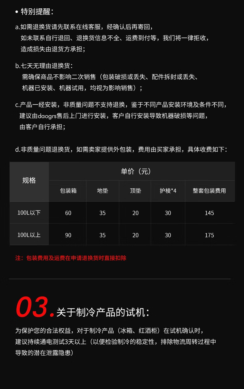 意大利daogrs X6s洗碗机真实使用感受？不看这都被忽悠了