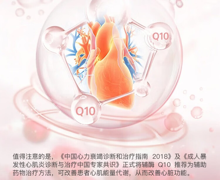 Reiki Era 水溶性辅酶Q10软胶囊150mg日版+夜版 呵护心血管 送礼礼盒中老年 美国进口 【夜晚舒睡版】60粒