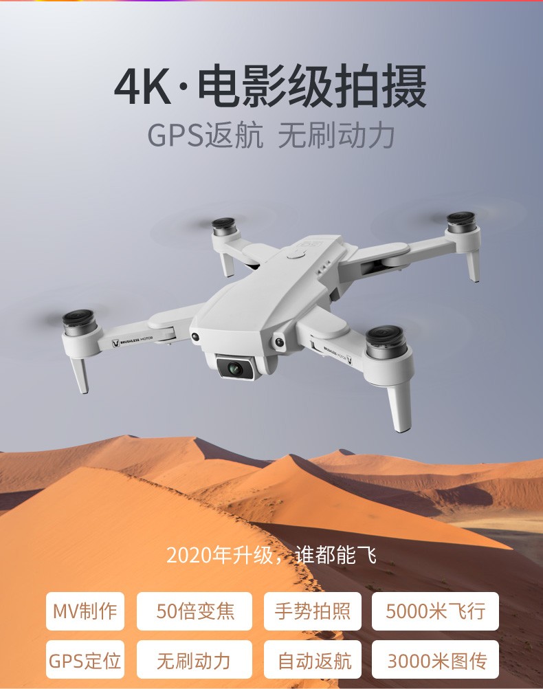 dji大疆御2航拍无人飞行器同功能mini2飞机入门级gps遥控无刷4k高清
