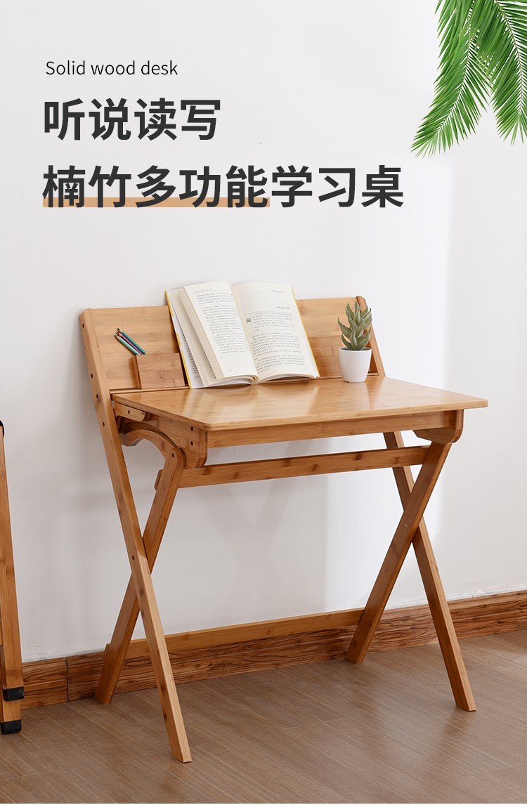 悠阳 学生书桌折叠学习桌作业桌简易书桌写字桌升降桌 单张/折叠学习桌