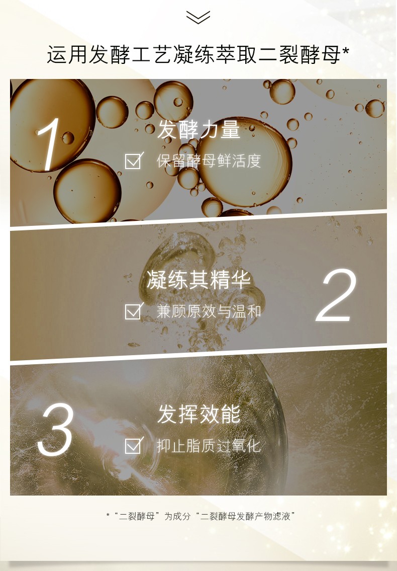 欧佩（OKADY）二裂酵母清透赋颜润养补水保湿套盒 12件套