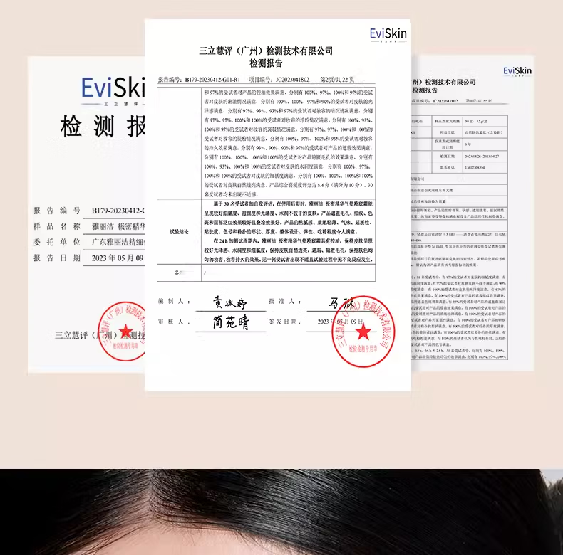 极密全天候气垫粉霜粉底液干皮女遮瑕持久保湿不脱妆bb 自然色（不含替换芯）