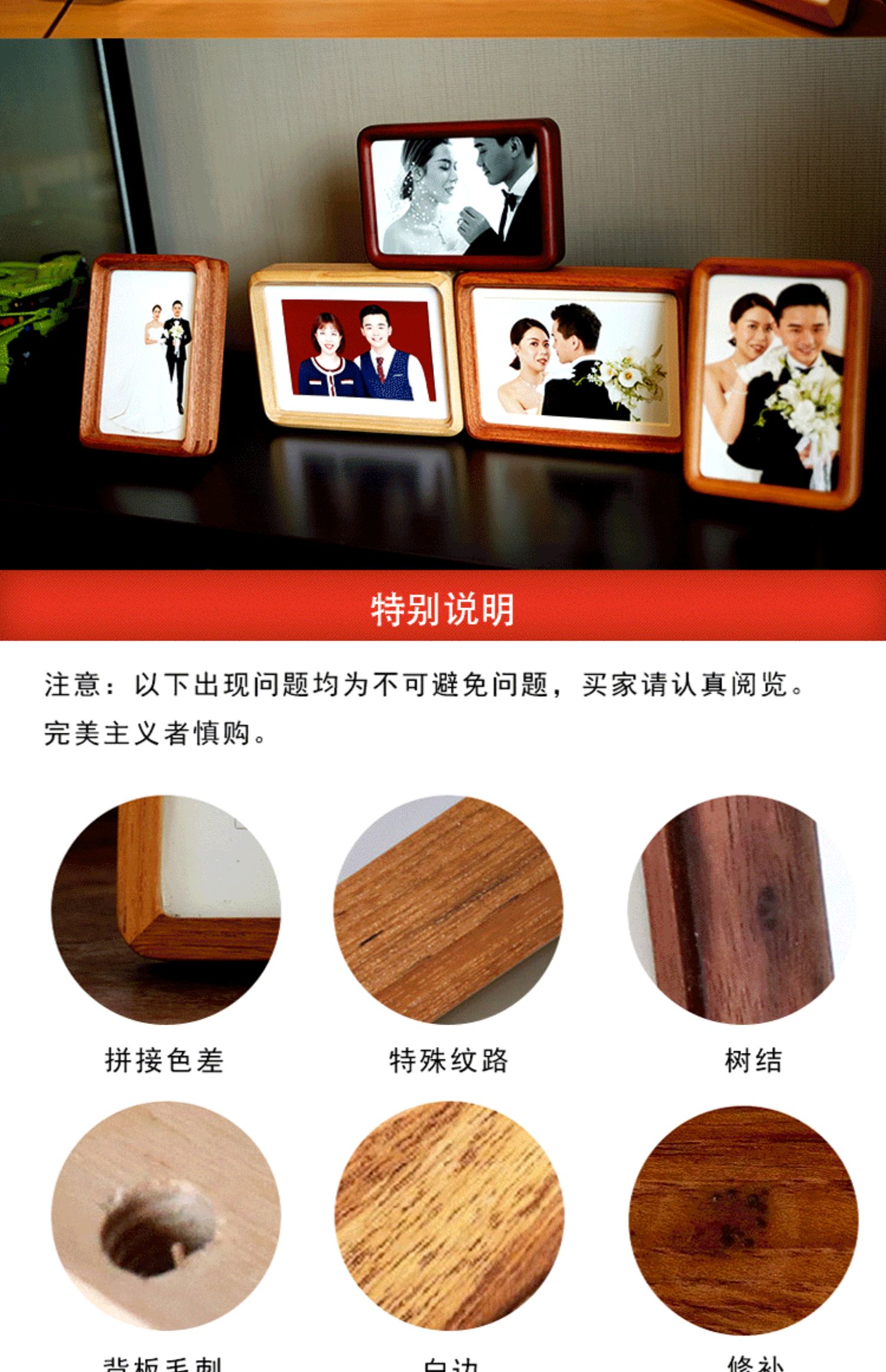京乐 实木结婚登记照纪念相框 情侣夫妻像框摆台 洗照片定制 菠萝格 6